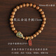 Pulsera de sándalo jiangjiyue Laoshan Lahan Sandalwood Bracelet Dama Año de la nación Nicho de madera Budista Beads SN9757 SL208 -LAOSHAN Sandalwood Pulsera - Nota por favor nota