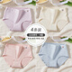 Modal 4-pair underwear for women pure cotton antibacterial cotton crotch women mid-waist briefs girl A-type baby cotton shorts [M1383-pure cotton mid-waist] mixed color 4 L [Suggest weight 100-120 Jin [Jin equals 0.5 kg] wear]
