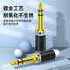 Akihabara (CHOSEAL) 6.35 large three-core audio head 6.5 stereo audio connector Microphone microphone connector KTV audio box engineering accessories 2 packs QS9922