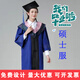 Qinsuluo Master's Clothes, Bachelor's Clothes, Graduation Gowns, Degree Clothes, College Students' Men's and Women's Performance Clothes, Medical, Customizable College Clothes, Master's Clothes - Pink Liberal Arts - Plastic Caps M Recommended 90-135 Jin Jin is equal to 0.5 kg
