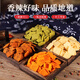 威尼特陕西特产锅巴麻辣味老式整箱商用零食小包装 麻辣味(买1+1 发2斤)