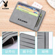 Playboy (Playboy) Kartentasche für Männer kleiner tragbarer Mini -Kartenclip Thin Bank Card Cover Card Bag Mehrfachkartenschlitz Dünne Frauenlizenz -Lizenz Clip Grau Grau