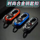 Star Dual Ring Key Chain Pendant Gift Men's Car Key Chain Color Metal Waist Hanging Business Key Chain Motorcycle SN 3746 Black + Blue (2 pieces) Good quality