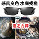 Sen uses fishing glasses to see high-definition drifting glasses 10 times, special for viewing underwater polarizer clips 2024 wild fishing version, high-definition fishing and fish shooting glasses