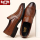 Batoteng Men's Leather Shoes Островая кожаная летние дышащие пустые холодные кожа