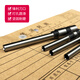 
Zelibang Financial Certificate Binding Machine Drill Knife 3846 3888 3821 3839 3849 14740 GB140 14733 3857 Hollow Drill Knife 3880 Punching Drill Bit Imported Steel Drill Knife 3884 / 14660 Imported Steel Drill Knife