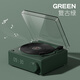Seguo Retro Record Player Bluetooth Speaker Atomic Vinyl Alarm Clock Wireless Bluetooth Small Speaker Small Subwoofer New Year's Birthday Gift for Male and Female Besties High Quality and Large Volume Retro Green Bluetooth Speaker + Alarm Clock Settings Beijing Warehouse Delivery