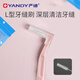 Yandi (YANDY) L-shaped interdental brush, individually packed 0.6mm, 15 pieces, orthodontic correction, interdental brushing, interdental brushing