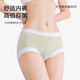 
FENTENGCARE Modal underwear for girls polylactic acid antibacterial crotch markless comfortable breathable shorts QHBK1479 L