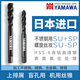 Japan imported YAMAWA stainless steel spiral tapping SU+SP/SU-SP oxidation treatment upper chip removal blind hole machine tap P2 M5X0.8