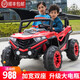 Micai Baby Electric Car Vierräder Doppelauto, Fernbedienung Auto Baby Spielzeugauto können für Männer und Frauen Kinderwagen sitzen, Top Rot: Doppelsitz + großer Batterie + Ledersitz