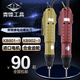 婵筠青锋牌XB901-1/902-1电动螺丝刀802电动螺丝批流水线电动起子改锥 XB901-1电批(出厂标配)无电源