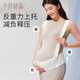 
October crystal abdomen support belt in summer middle and late pregnancy segmented waist protection against gravity high elasticity and adjustable upgraded model L size