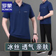 罗蒙（ROMON）夏季冰丝薄款短袖t恤套装男士运动休闲中老年父亲节透气抗皱上衣 831豆绿【短袖+短裤】 XL 【120-140斤】