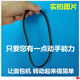 DL-T06(BM1230)东菱面包机配件皮带三角带同步带BM1349/1350东陵