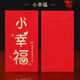 
Mekeje Festival Celebration Gift Card Red Packet Personalized Creative Gold Stamping Thousand Red Packets Universal Red Packet Company Profit 15839 Awards Total 36 Six Packets