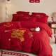 Yalu skin-friendly towel embroidered wedding four-piece set big red embroidered quilt cover bed sheet wedding bedding 1.8M bed romantic engagement 1.8m bed sheet style four-piece set-quilt cover 200*230cm