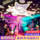 Kuromi Carousel Projector Light Night Light Toy Ornament Bluetooth Kulomi Sanrio Kindergeburtstagsgeschenk Frauen Frauen