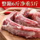 North Food [SF Express] Fresh Pork Ribs Black Pig Ribs Pork Ribs Meaty Ribs Black Pork Ribs Full Box 6 Jin [Jin equals 0.5 kg] [Fresh Meat]