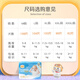 宜婴空调小内裤 XL100片婴儿拉拉裤宝宝尿不湿【品牌直供 安心品质】