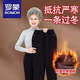 Romon Brand Old Lady's Velvet Pants Women's Winter Loose Large Size Autumn and Winter Straight Elastic Waist Thickened Warm Cotton Pants for the Elderly Autumn and Winter Black Velvet Style 2XL (Recommended 100-110 Jin Jin equals 0.5 kg)