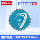 Boda slotting piece hydroelectric slotting diamond saw blade cutting piece marble cutting piece concrete wall slotting piece Boda 133 slotting piece