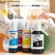 Epson Original 002 Tinte L4158 4168 6168 6178 6198 Druckkartusche Epson Original Vierfarbset (1 Schwarz + 3 Farbe) Originaltinte