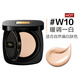 L'Oreal Black Gold Air Cushion W10 Natural Whitening Long-lasting Concealer Cream Moisturizing Sunscreen BB Cream Birthday Gift