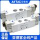 Yadek (AirTac) Dual Coil Magnet Ventil 5v120/5v220/5v320/5v420-06/08/10/15-5v12006B200/DC24V 2-Meter