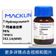 Chemical reagent 7-Hydroxycoumarin 98% Umbelliferone CAS No. 93-35-6 5g