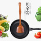 ERISI NEU 304 Edelstahl Spatel verdickte Pfarranbraten-Schaufelhausküche Anti-Scenen-Rührlöffel Colander Küchenutensilien Kemu (3519 cm Baumfarbe) Biegung 215