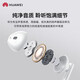 Huawei original Type-c headphones wired mate70pro mate60pro 40pro p60p50p40p30nova9 10 1180 90 100 adapted to Apple 15MT33 white [type-C interface] one year national alliance