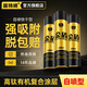 Goodway Automotive Chassis Armor Paint Golden Shield Chassis Armor Self-spraying Anti-rust Sound Insulating Glue 700ml*3 Bottles