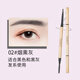 MAYCREATE Small Gold Chopsticks Eyebrow Pencil Smoked Gray Triangular Sketch Waterproof and Sweat-proof Long-Lasting Non-Fade Easy to Remove Makeup Goddess Gift
