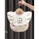 Baby essen Lätzchen PU Material wasserdichte und schmutzige Kinder Lätzchen Baby Cover Kindergarten Kinder ergänzender Reisbeutel yt-pu Latz [kleiner Dinosaurier + kleine gelbe Ente] Einen Größe (empfohlen 0-5 Jahre alt)