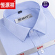 Hengyuanxiang brand high-end men's clothing, pure cotton plaid formal shirt, 2021 men's business casual square collar free white long-sleeved shirt, 6625/dark blue strips, 38 sizes 165/84A 115--120Jin[Jin equals 0.5 kg]