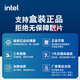 Intel Core 14. Generation 15. Generation I5I7I9U5U7U9 14490F/14700KF Inländisch Boxed Desktop Boxed CPU 14. Generation I7-14700KF Boxed 20 Kerne 28 Threads