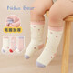 Nido Bear baby socks autumn and winter terry thickened cotton baby socks autumn and winter mid-length cute warm plus fleece socks