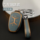 Lambo Hailong est spécialement utilisé pour Lynk & Co 03 Couverture de clé 202105 LYNK & CO 01 CLO CLÉS SAG 06