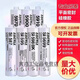 
587 598 596 5900 5910 Sealant 595 Glass Engine Selected Plane Sealant S15910-300g