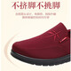 唐宋福（TANGSONGFU）老北京布鞋女鞋子春秋妈妈鞋舒适老太太老人休闲鞋平底防滑奶奶鞋 黑色TSF-719 36