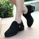 Niu Badao Niu Badao Square Dance Schuhe Luftkissen weiche Einzeltanzschuhe Frauenschuhe Mesh atmungsaktives einzelnes Netto -Sommer -Tanzschuhe 5595 Schwarz 37