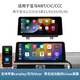 Zhenhang ist für BMW CarPlay/Hicar12357-Serie X1X3X5NBT/CIC geeignet.