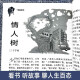 2024年故事会合订本【多规格】第158期 第1508期 2018-2024年尊享一年版故事会全年打包 校园版合订本第29辑 故事会期刊民间故事 2022年《故事会》合订本144期