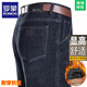 ROMON high-end jeans for men spring and summer new high-waist loose straight men's pants middle-aged business casual cotton elastic pants men B3889 model Zhonglan thin model 32