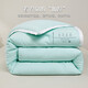 HaiLan Home (HLA) quilt spring and autumn quilt core Class A antibacterial super soft soy fiber air conditioner Door household single and double summer cool quilt [Class A super soft antibacterial] Cyan-white edge 200*230cm/about 8 Jin [Jin equals 0.5 kg]