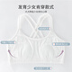 
NICKYBABY Girls' Development Underwear Phase 1 Primary School Students Children's Small Vest Summer Thin Girls' Sling Beautiful Back 12 12006 Black + 12006 White [2 Packages] 150 Suitable for weight 30-35kg