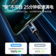 Aihaozhe 240W super fast charging Type-C data cable is suitable for Huawei vivo Honor p40p50p60p70 Xiaomi OPPO mobile phone charger cable transparent with light 10A set head + cable 240W accelerated flash charging automatic power off when full 1.5 meters real material / high quality pure copper / safe and durable