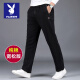 Playboy Zhengui Enjoys Pure Cotton Sports Leisure Pants Men's Fall and Winter Thick Loose Straight Knitted Pants Cotton Casual Pants Black Winter Plus Fleece ZP9928 XL