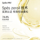 Spes Sipei Ginger Fragrant Collagen Control и шампунь для промывки [купон на выкуп] Юанки имбирный шампунь 200 мл